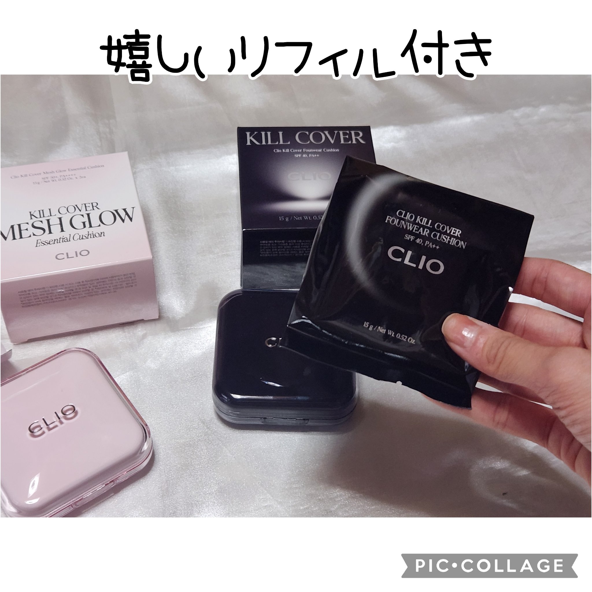 キルカバー メッシュ グロウ エッセンシャル クッション/CLIO/クッションファンデーションを使ったクチコミ（3枚目）