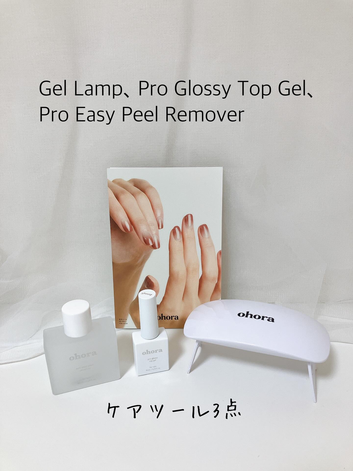 セミキュアジェルネイル（ハンド）/ohora/ネイルシールを使ったクチコミ（3枚目）