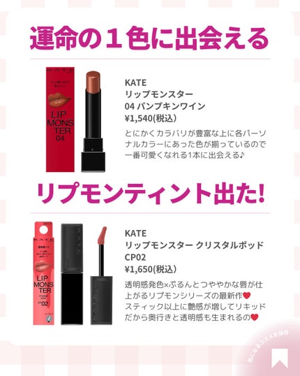 ðãã«ãã¡ãã&ã€ãšãã¡ããð on LIPS ãã€ãšãã®æçšãããã©ãªããã¯ããððã»ã»---------â¡-..ãïŒ6æç®ïŒ