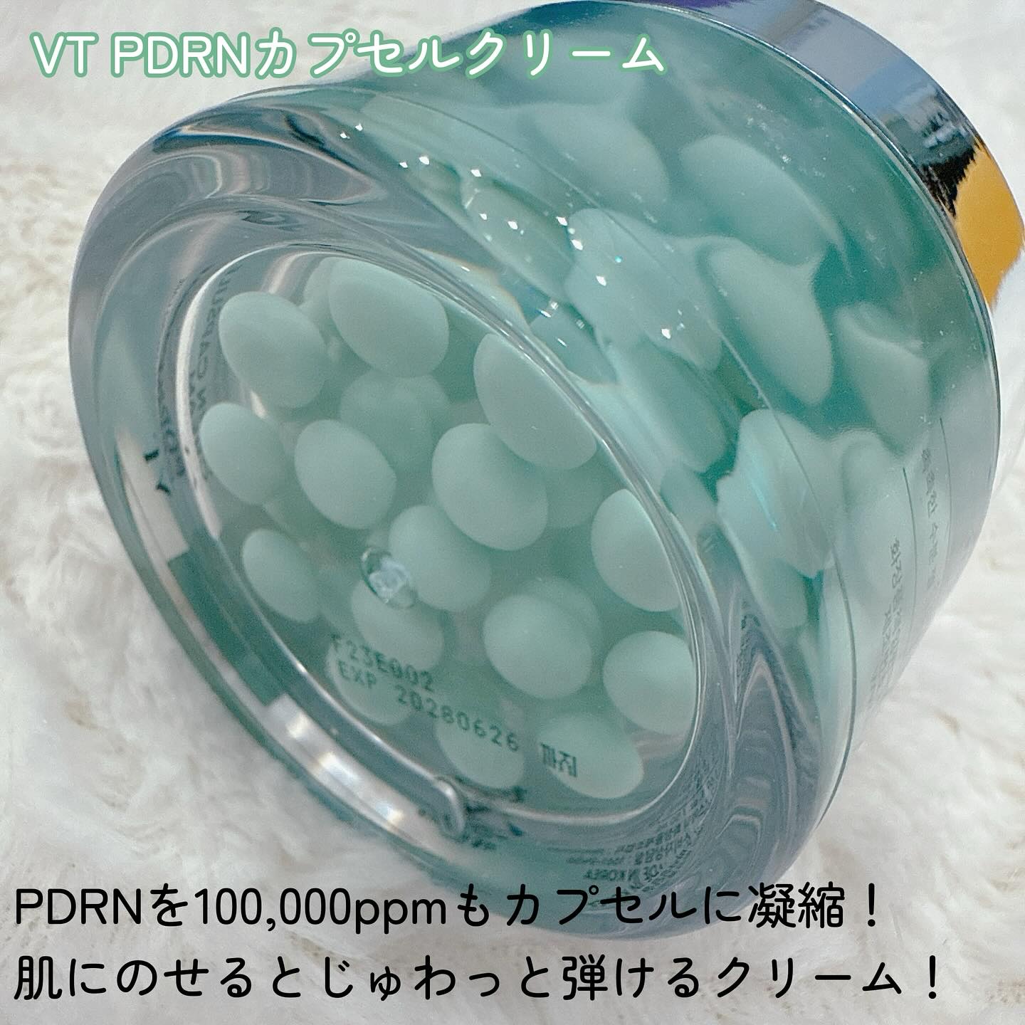 PDRN+ デイリーマスク/VT/シートマスク・パックを使ったクチコミ（2枚目）