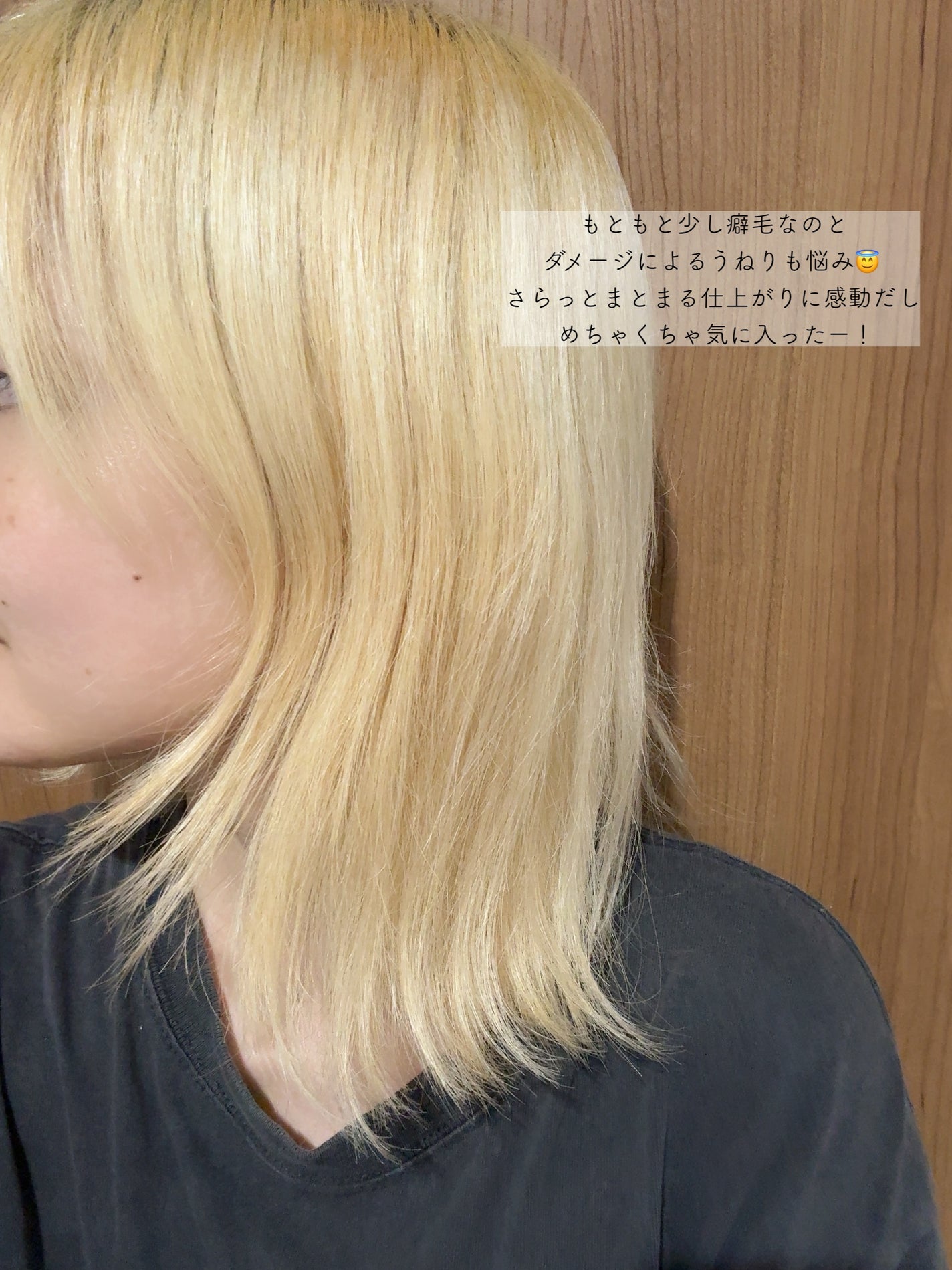 エアリー&イージー メルティリペア シャンプー/トリートメント/エアリー&イージー/市販シャンプーを使ったクチコミ(5枚目)