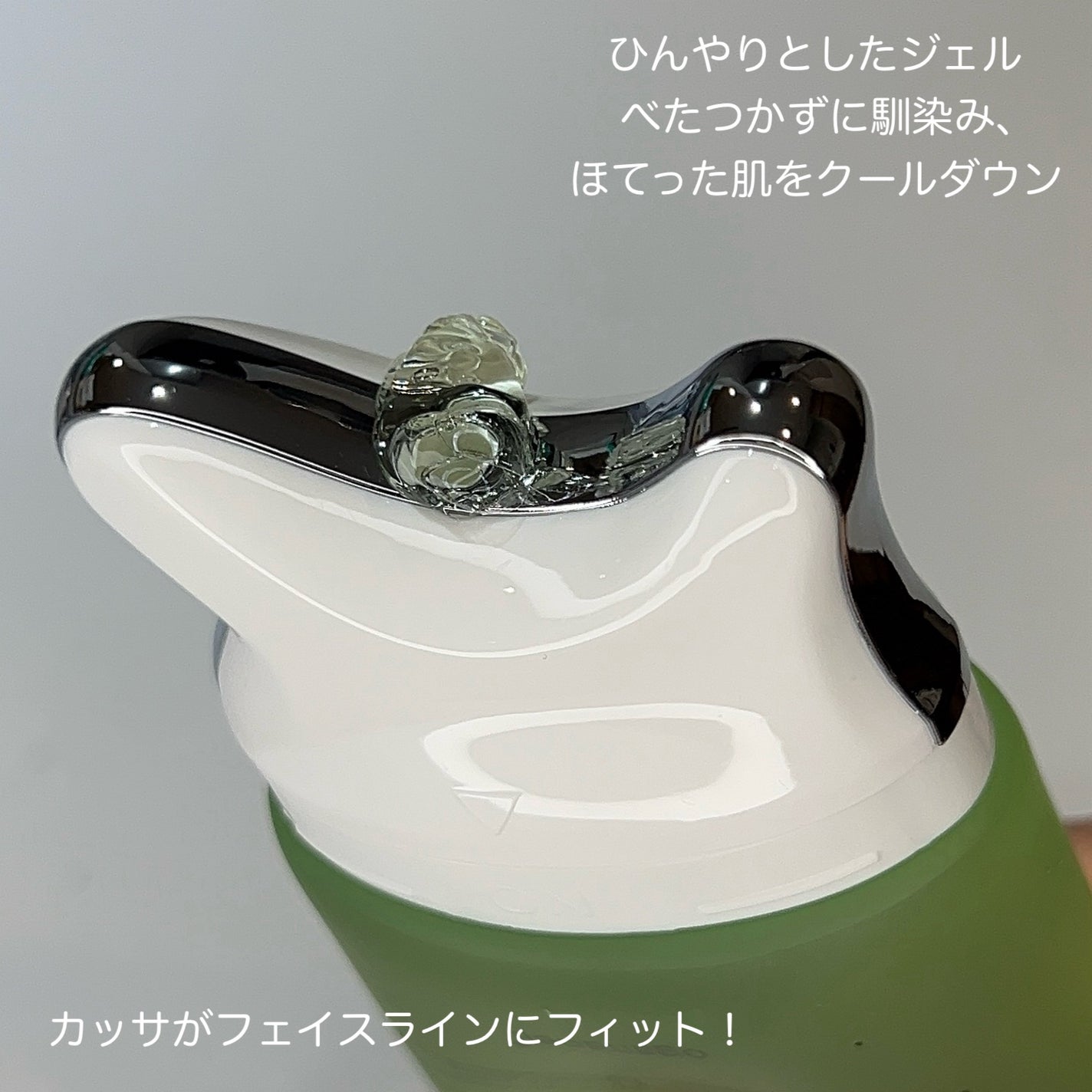 ダーマアールエックス V-MODE カーミングアップ/OGANACELL/フェイスクリームを使ったクチコミ(4枚目)