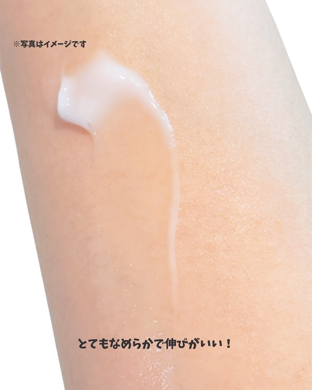 ニベア ルーセントビューティ ディープモイスチャー 浸透保湿美容液ボディミルク リッチローズの香り/ニベア/ボディミルクを使ったクチコミ(3枚目)