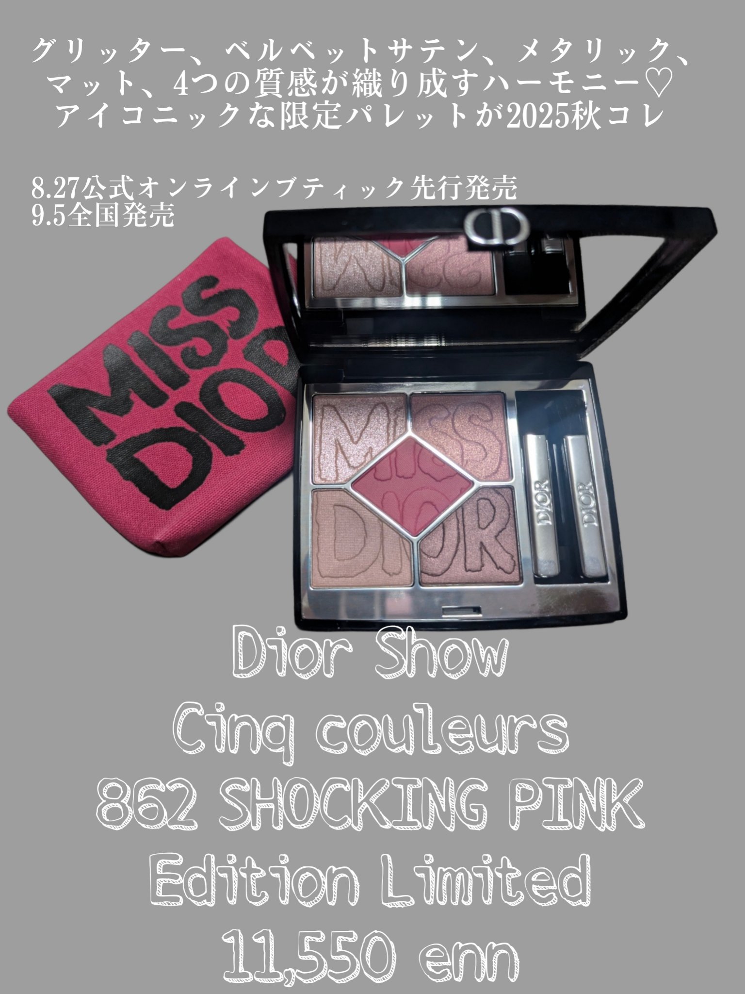 ディオールショウ サンク クルール/Dior/アイシャドウを使ったクチコミ（2枚目）