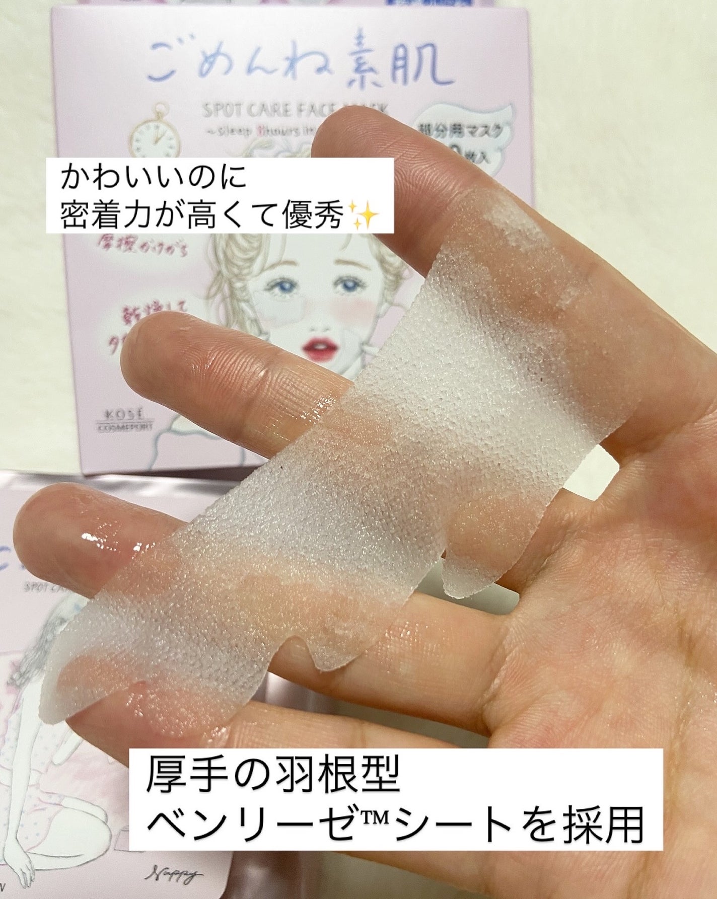 ごめんね素肌 無垢美ちゃんアイセラム/クリアターン/アイケア・アイクリームを使ったクチコミ(4枚目)