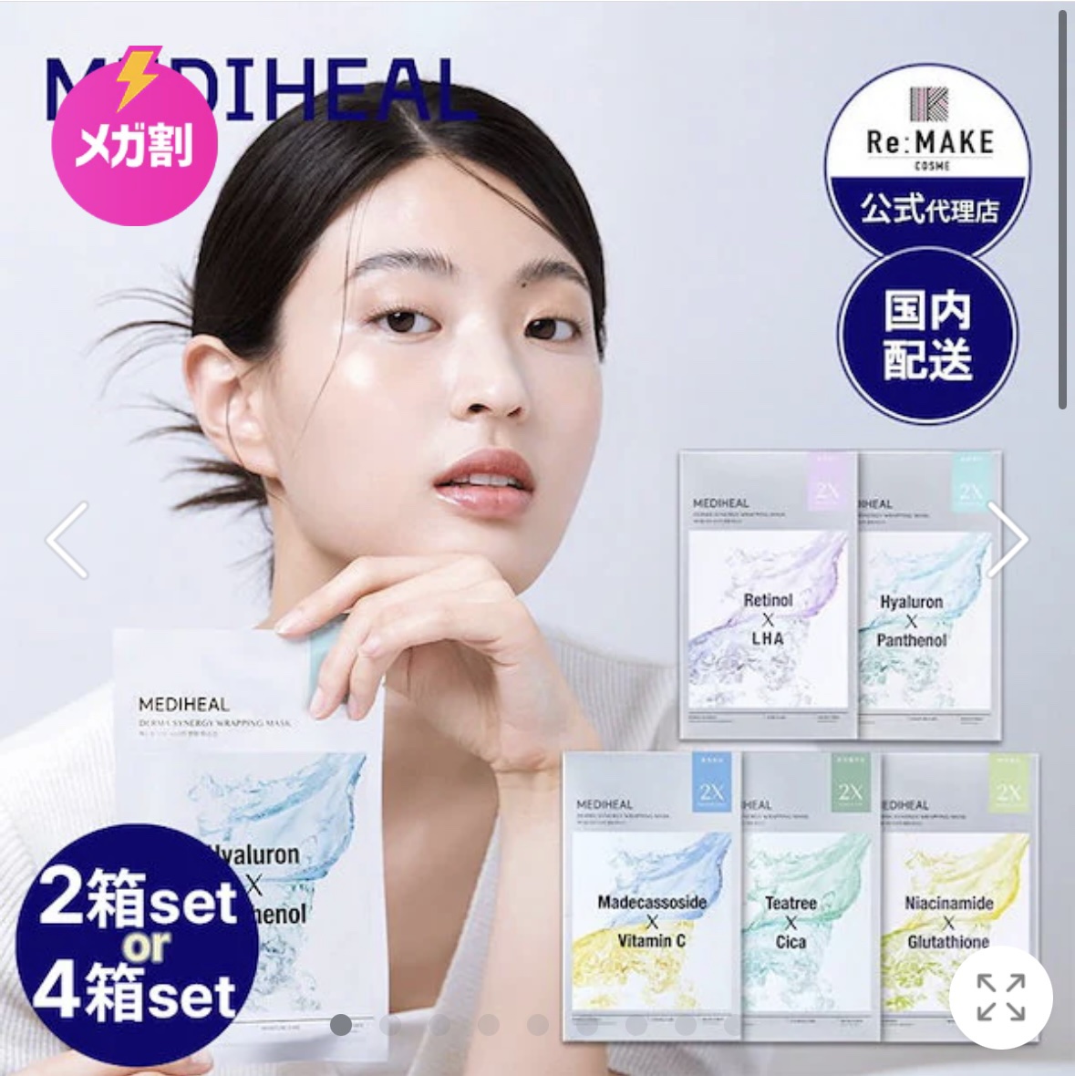 AGE-R ブースタープロ/MEDICUBE/美顔器・マッサージを使ったクチコミ（1枚目）