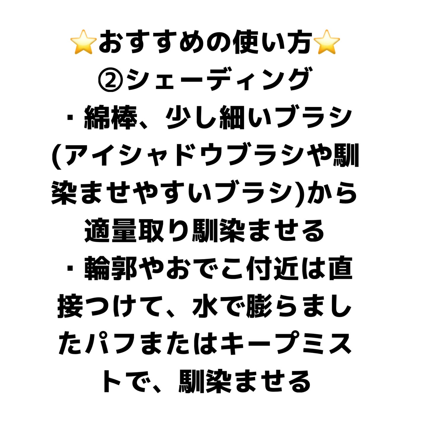 シーグラム カラーブルーム リキッドブラッシュ/SHEGLAM/リキッドチークを使ったクチコミ(5枚目)