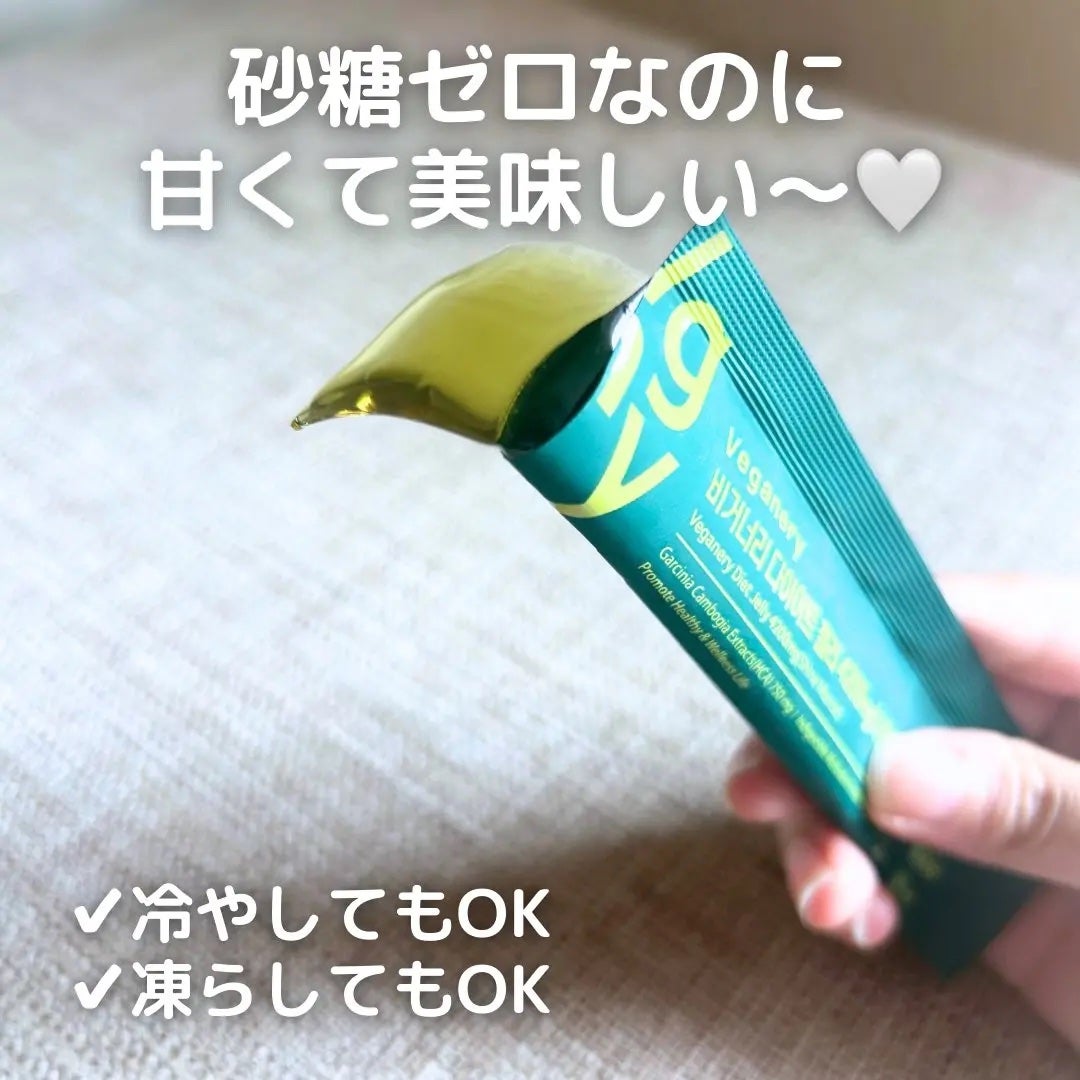 キャラメル美容さん on LIPS 「ダルバのインナービューティーケアブランド"ヴィーガナリー"🌿お..」(4枚目)