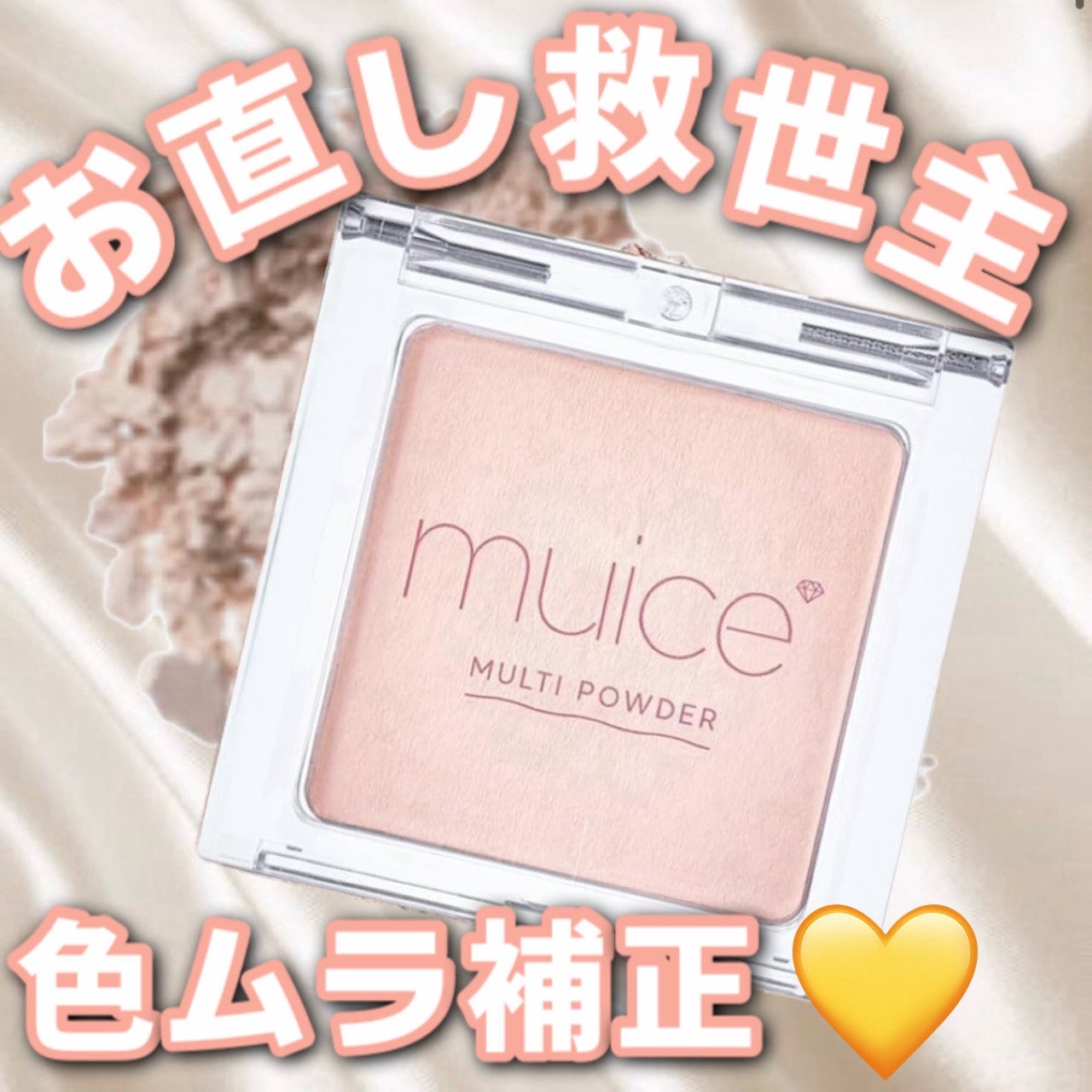 スポットメンテパウダー/muice/プレストパウダーを使ったクチコミ(1枚目)