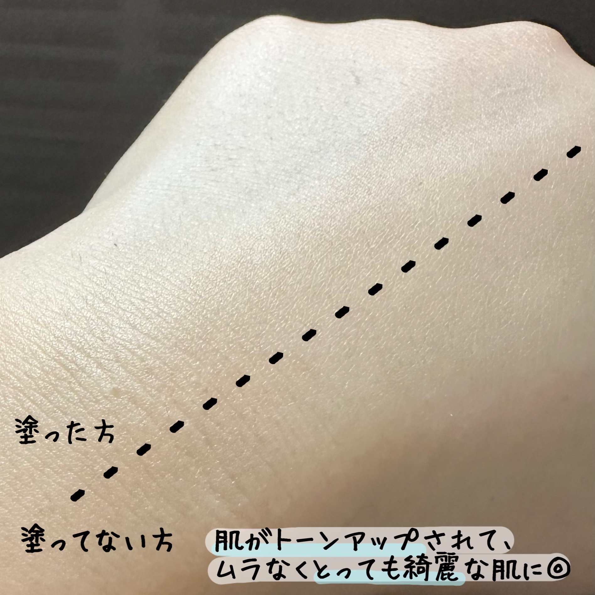 プレミアムビーガン ブルートーンアップ サンクリーム SPF50+ PA++++/dinsee/日焼け止めクリームを使ったクチコミ（3枚目）