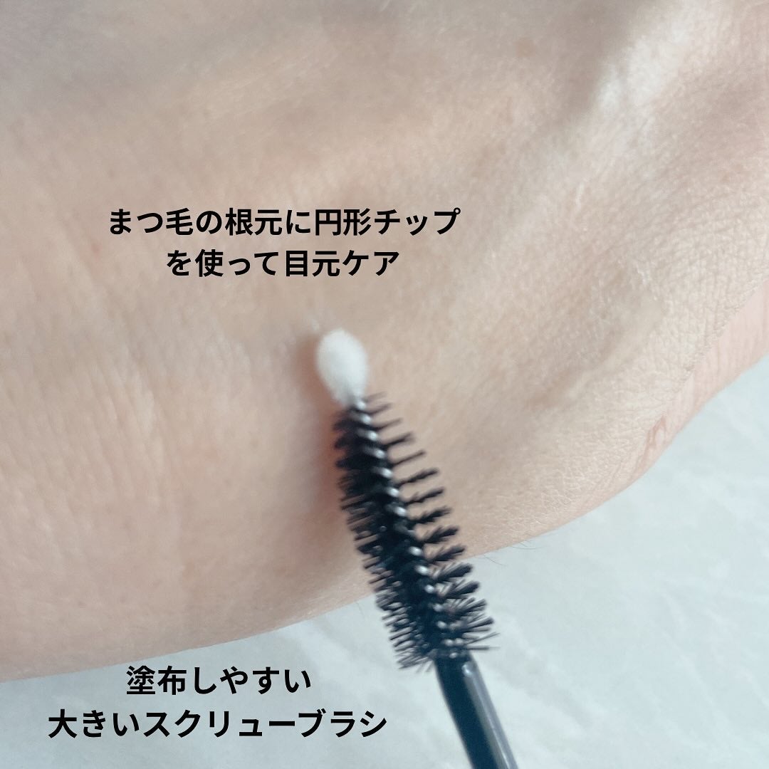 パイン on LIPS 「グランウィーユGINZAwithミラボーテまつ毛美容液使ってみ..」(3枚目)