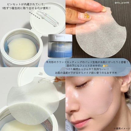 ポストアルファクーリングパッド/Cell Fusion C(セルフュージョンシー)/トナーパッドを使ったクチコミ(4枚目)