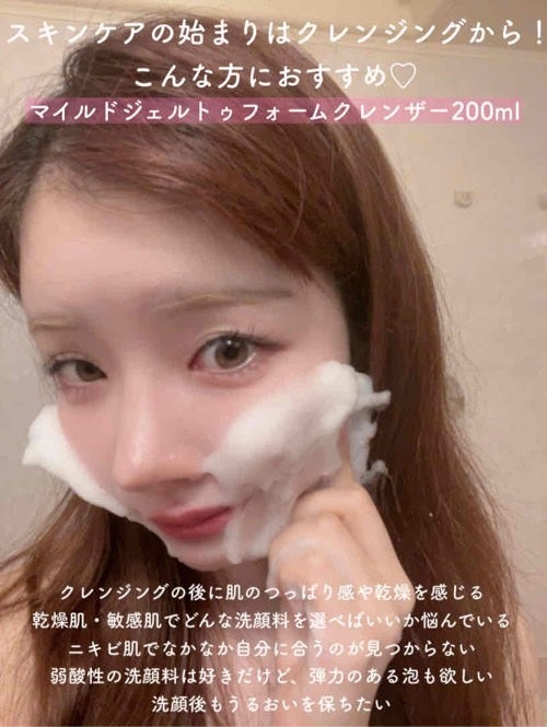 ã«ã³ã ðž on LIPS ãã
ۋ
ۋ
ۋ
ۋ
€ãžã§ã«ãããã©ãŒã ã«âïž/beiskinãã€ã«ããžã§..ãïŒ2æç®ïŒ