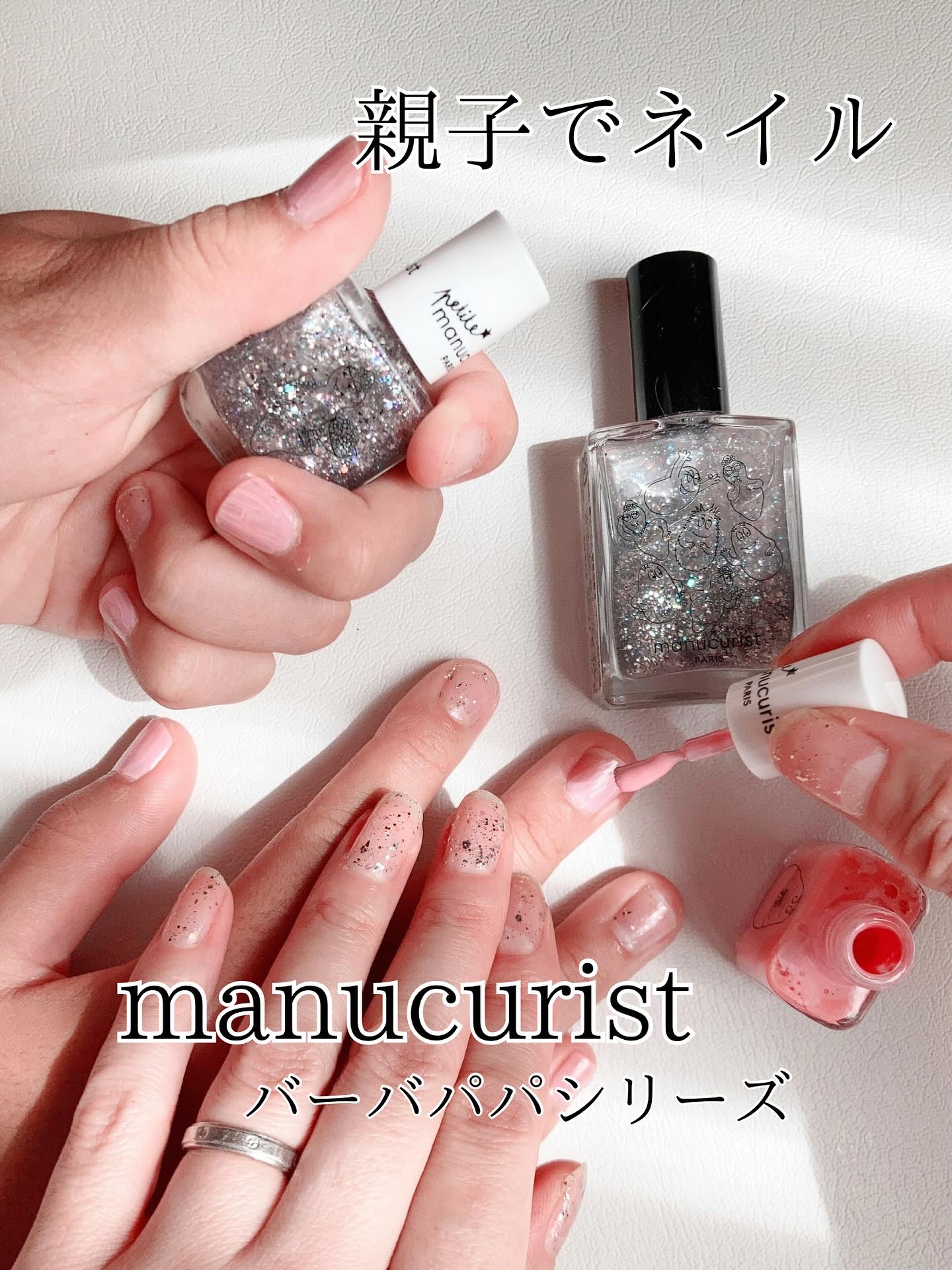 グリーン ナチュラルネイルカラー/manucurist/マニキュアを使ったクチコミ（1枚目）