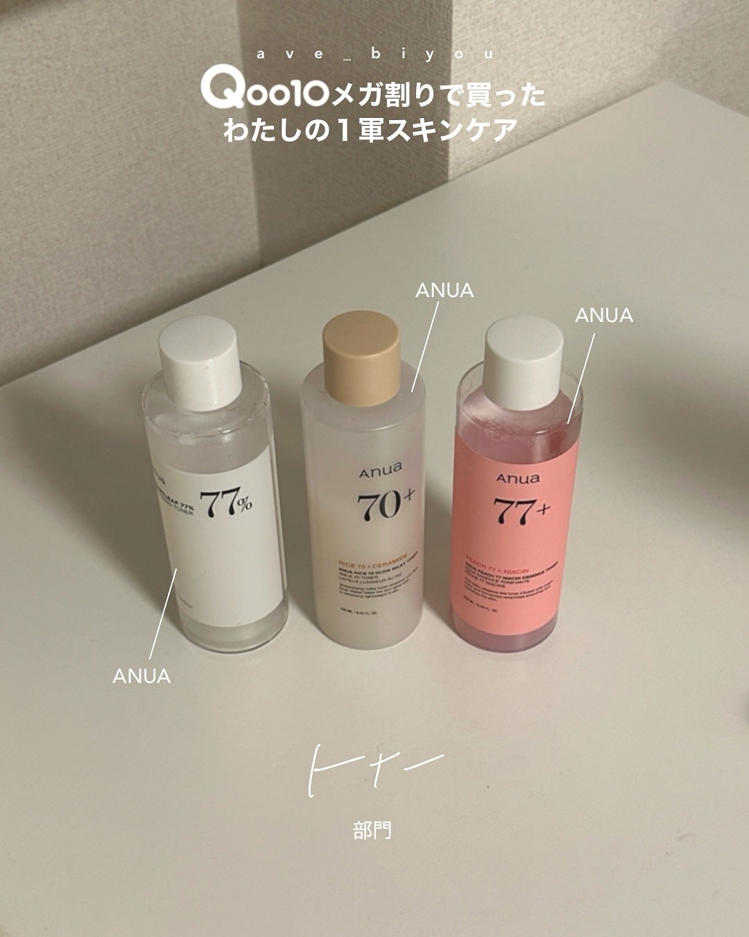 アビ|お金をかけない美容♡ on LIPS 「いつも投稿みてくれてありがとうございます♡すっごく力になってま..」(5枚目)