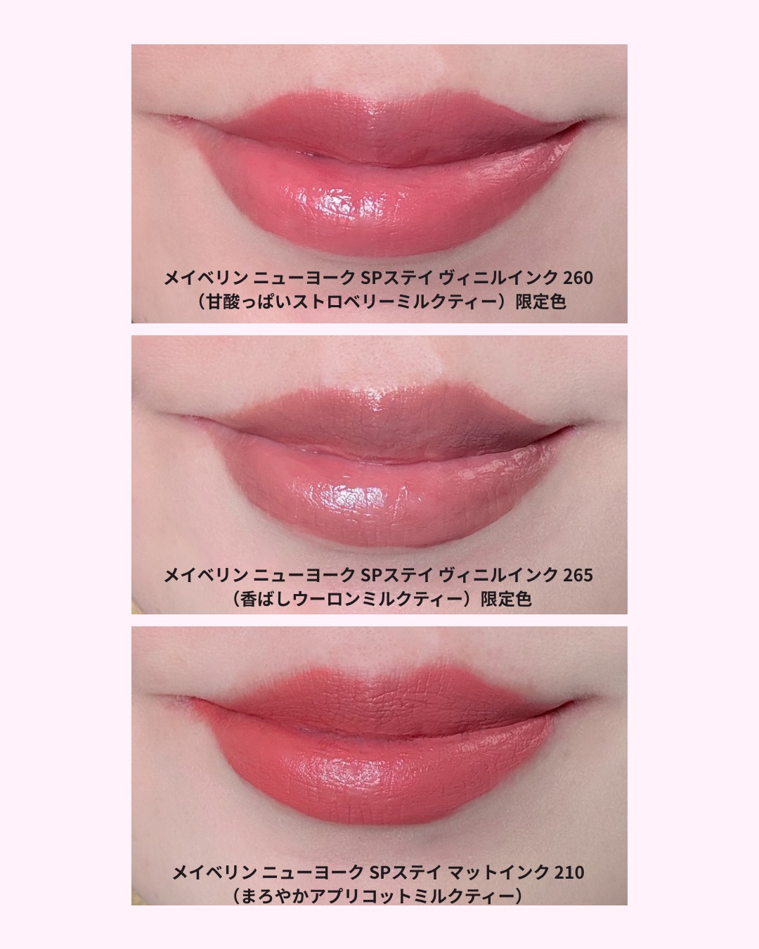 SPステイ マットインク/MAYBELLINE NEW YORK/口紅を使ったクチコミ（2枚目）