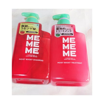 モイストブーストシャンプー/モイストブーストトリートメント/MEMEME/市販シャンプーを使ったクチコミ(1枚目)