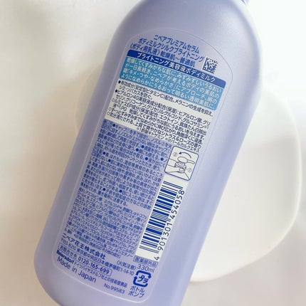 【医薬部外品】ニベア ルーセントビューティ シルクブライトニング ブライトニング美容液ボディミルク/ニベア/ボディミルクを使ったクチコミ(2枚目)