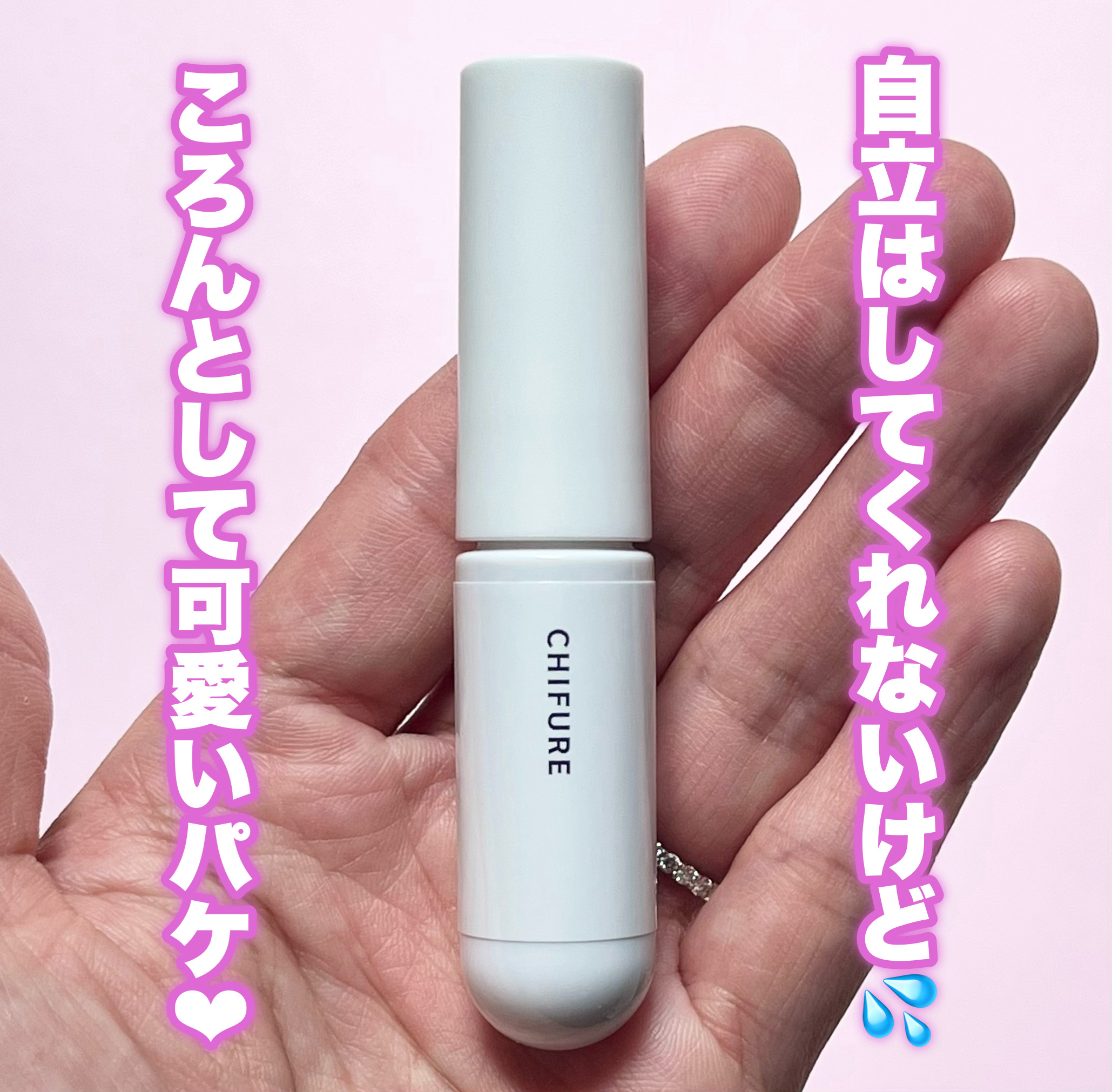 ティント リップ ジェル/ちふれ/リップティントを使ったクチコミ（2枚目）