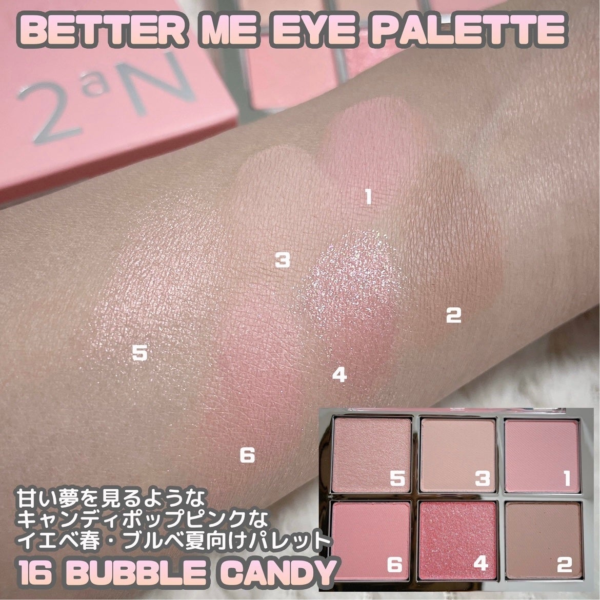 デュアルチーク/2aN/パウダーチークを使ったクチコミ(4枚目)