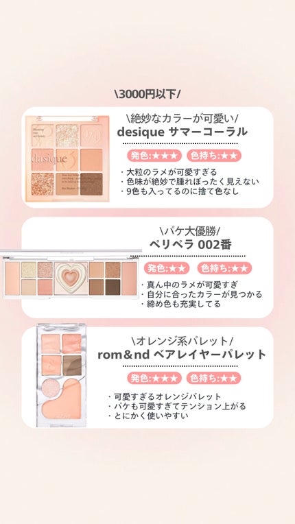 ã䜿ã£ãã¯ãã³ãïŒ3æç®ïŒ