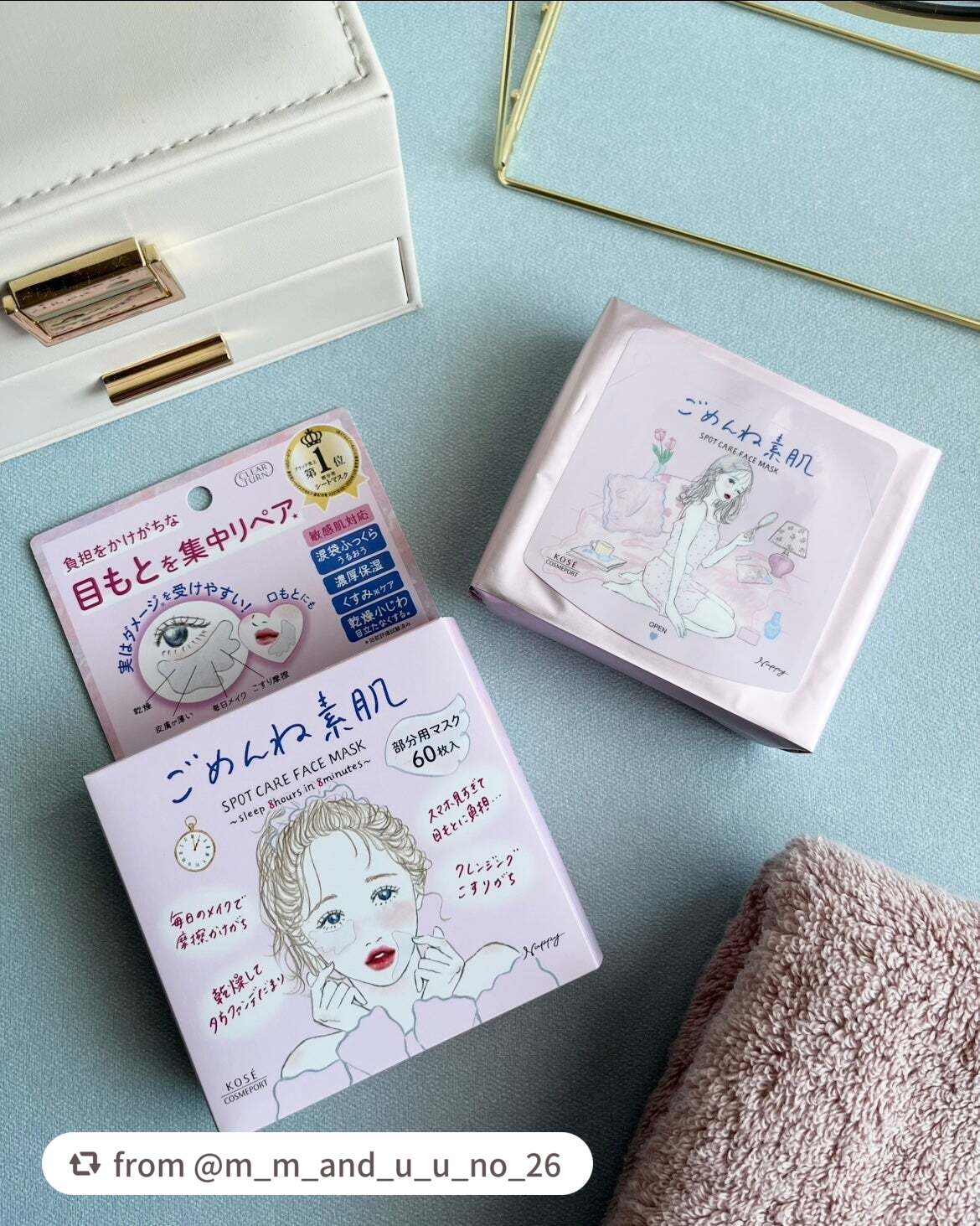 【m_m_and_u_u_no_26さんから引用】

“#PR #クリアターン #LIPSプレゼント

羽根みたいな形状がとってもユニークですね。

目もと、口もとにぴったりフィットさせやすいと個人的に感じました。

しっとりした使用感なの