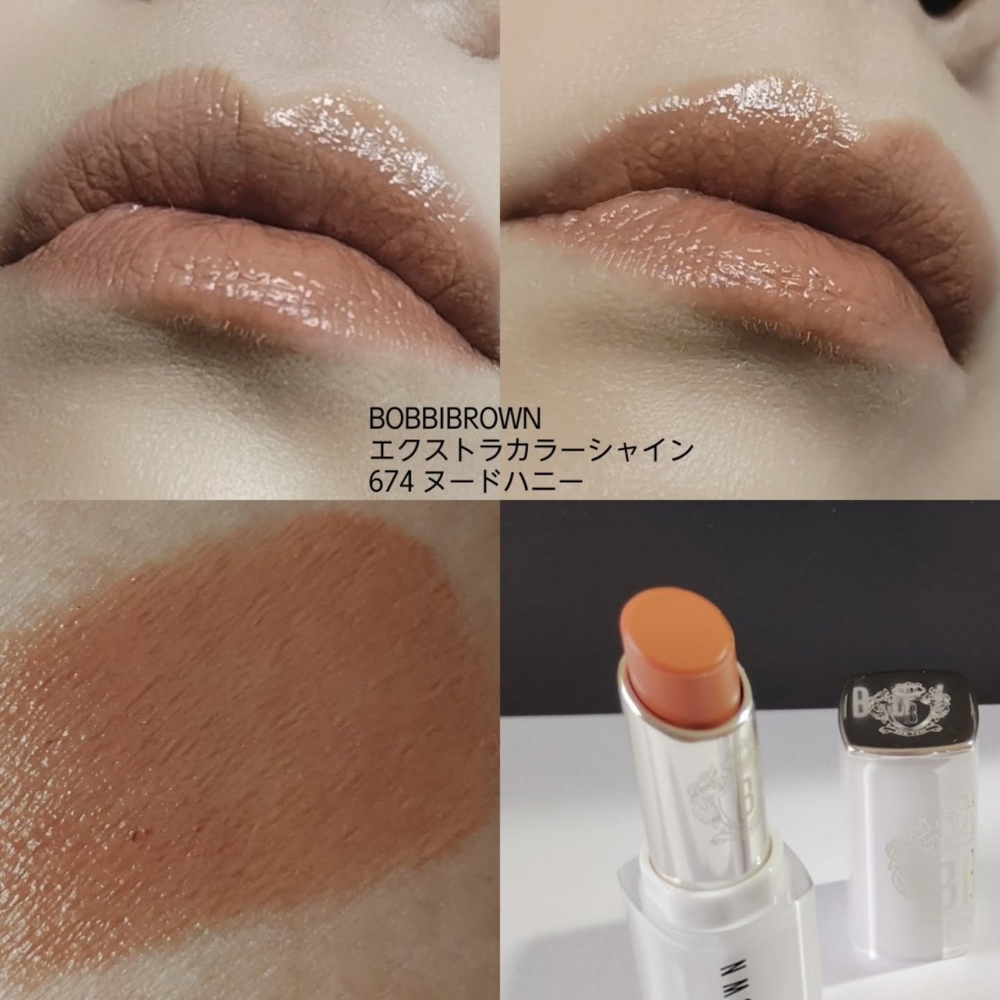 レ キャトル オンブル ビザンス /CHANEL/アイシャドウパレットを使ったクチコミ(6枚目)