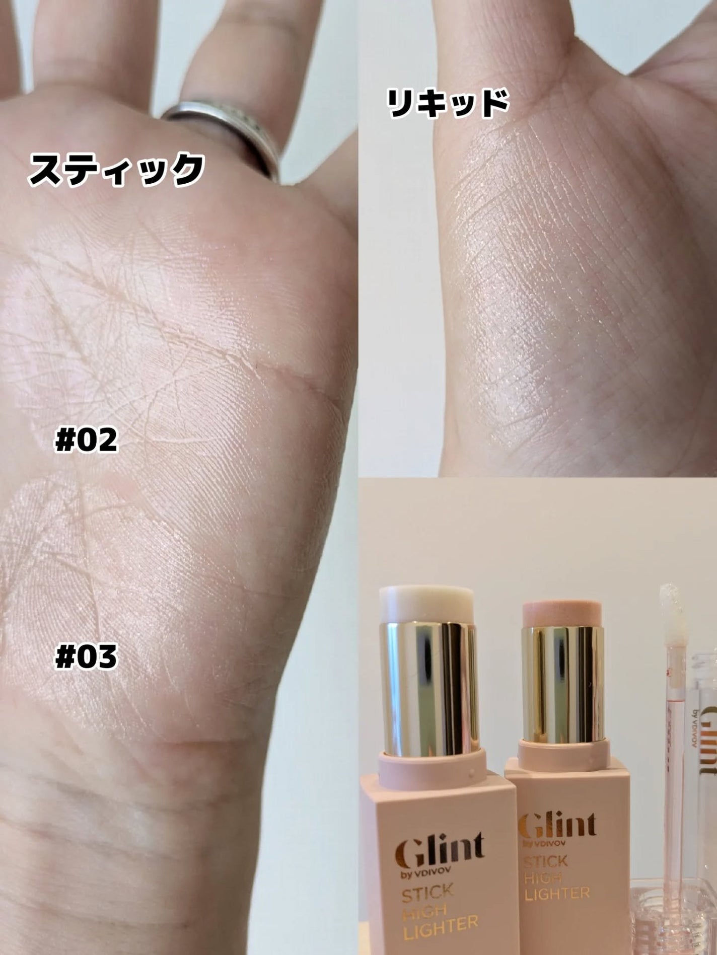 みそだんごちゃん on LIPS 「Glint!@glint_official_jp大好きなグリン..」(7枚目)