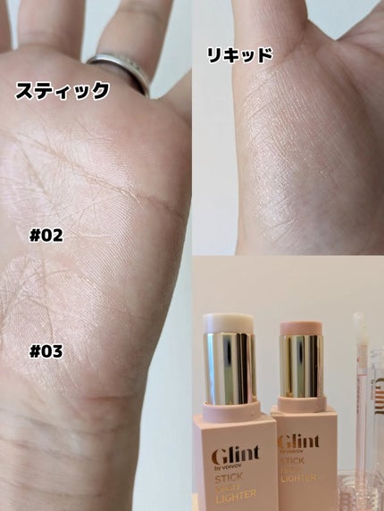 みそだんごちゃん on LIPS 「Glint!@glint_official_jp大好きなグリン..」(7枚目)