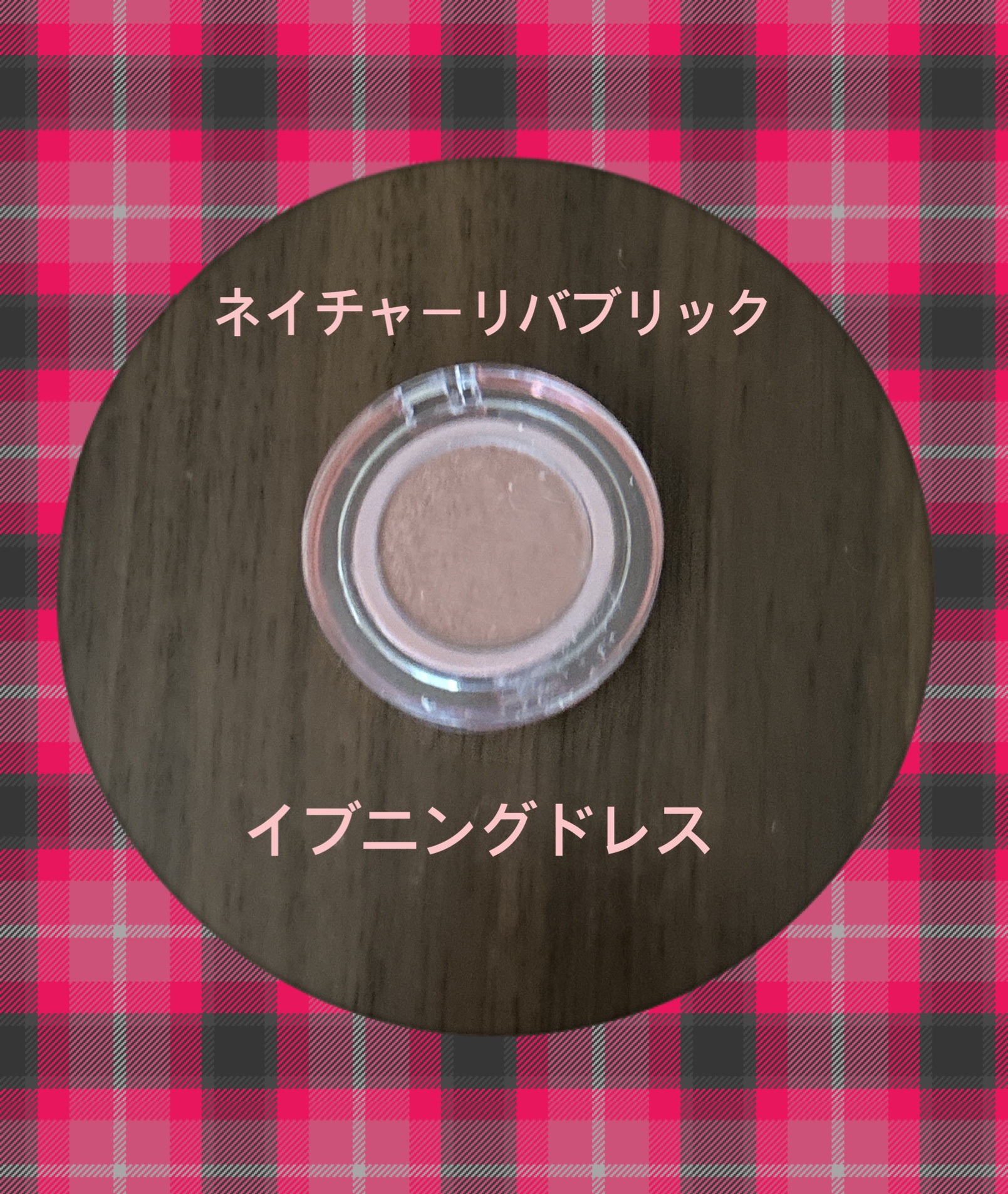 カラーブロッサムアイシャドウ/ネイチャーリパブリック/アイシャドウパレットを使ったクチコミ（1枚目）