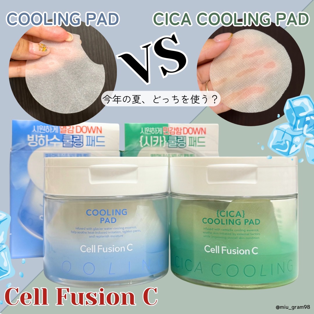 ポストアルファクーリングパッド/Cell Fusion C(セルフュージョンシー)/トナーパッドを使ったクチコミ（1枚目）