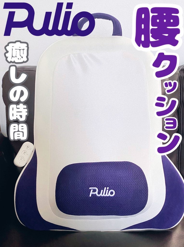 ぱんフォロバ100 on LIPS 「韓国のビューティー&ヘルスケアマッサージデバイスブランドPul..」(1枚目)