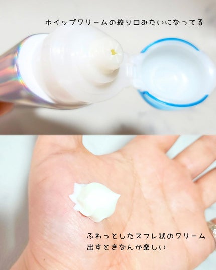 アクアリッチ エアリーホールドクリーム(呼吸感ベールUV)/ビオレ/日焼け止めクリームを使ったクチコミ(3枚目)