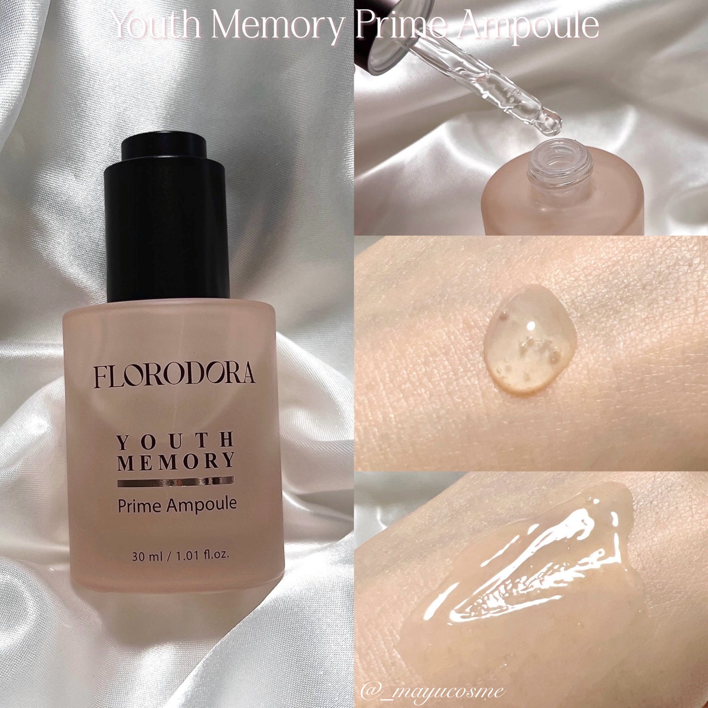 ユースメモリー リペアクリーム/Florodora/フェイスクリームを使ったクチコミ(3枚目)