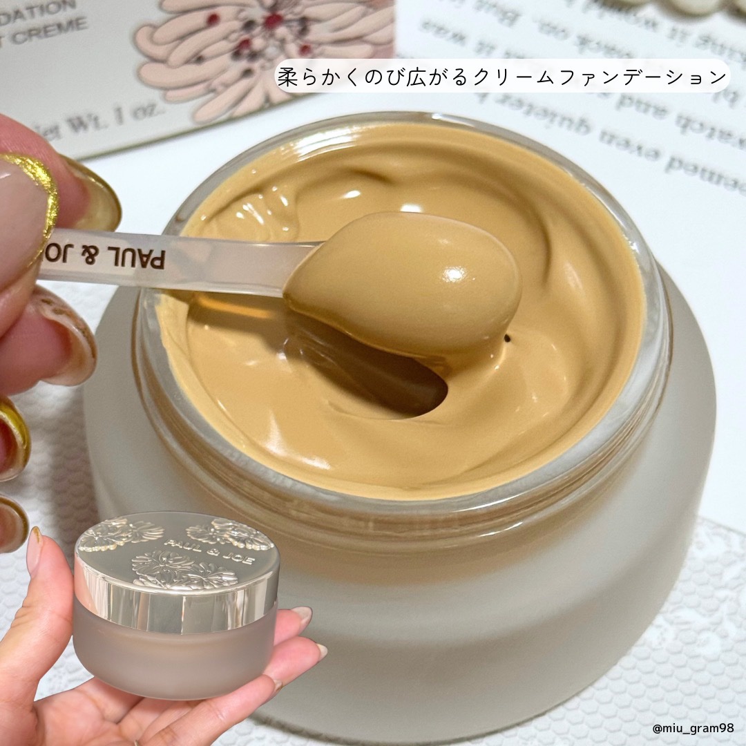 サブライム クリーム ファンデーション/PAUL & JOE BEAUTE/クリーム・エマルジョンファンデーションを使ったクチコミ（3枚目）