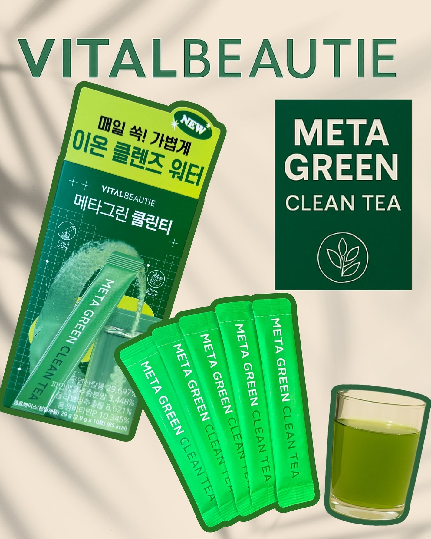 ヴィーガナリー免疫ダイエット 体脂肪カット (シャインマスカット味)/ダルバ/美容サプリメントを使ったクチコミ(1枚目)