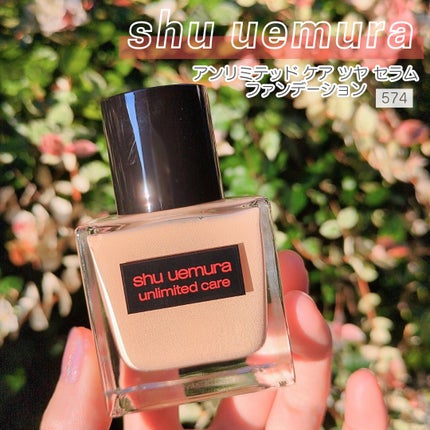 アンリミテッド ケア ツヤ セラム ファンデーション/shu uemura/リキッドファンデーションを使ったクチコミ(1枚目)
