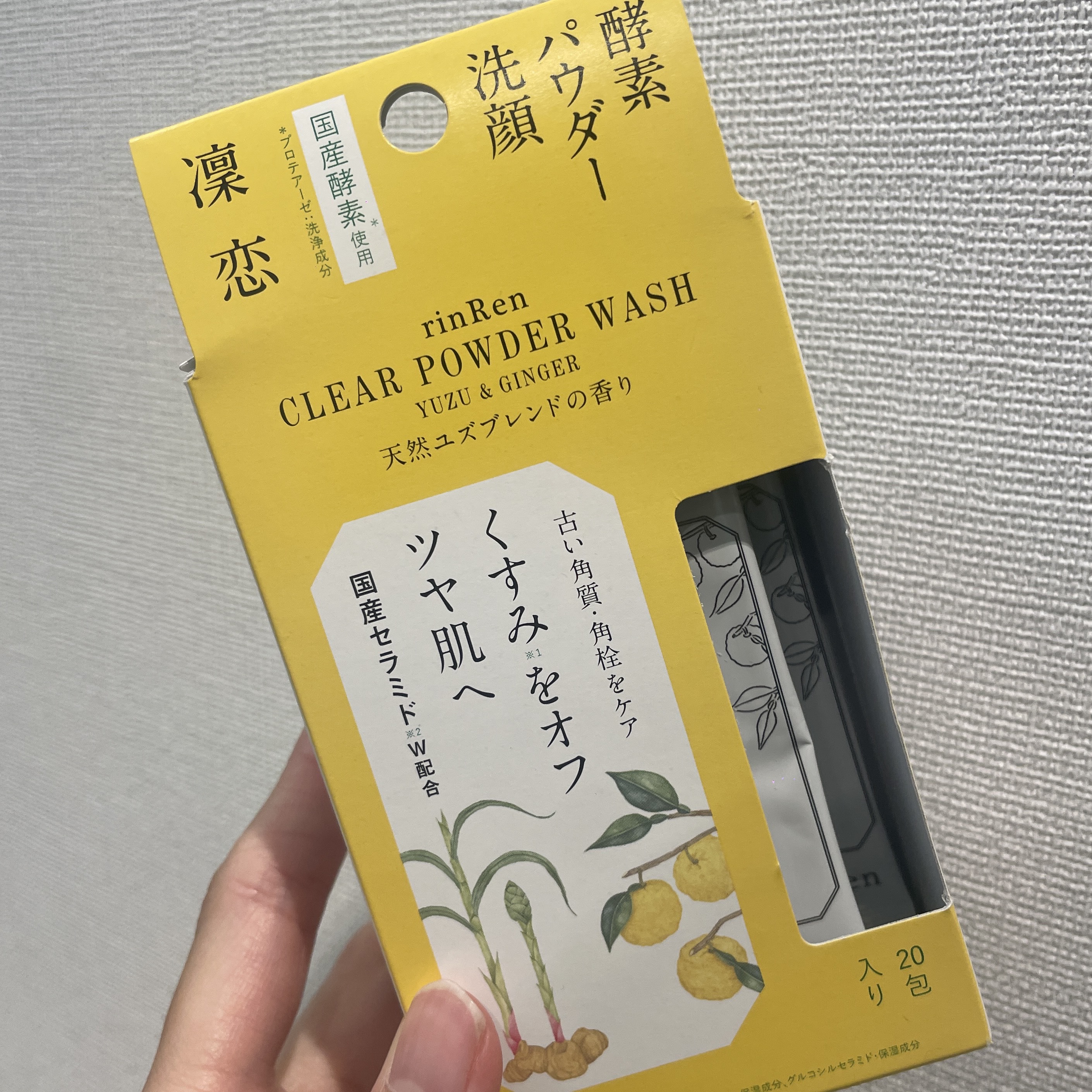 フェイスパウダー rinchan リント UVカット グロウボディパウダー SF ( 20g×3セット