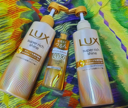 スーパーリッチシャイン ダメージリペア 補修シャンプー / 補修コンディショナー/LUX/市販シャンプーを使ったクチコミ(1枚目)