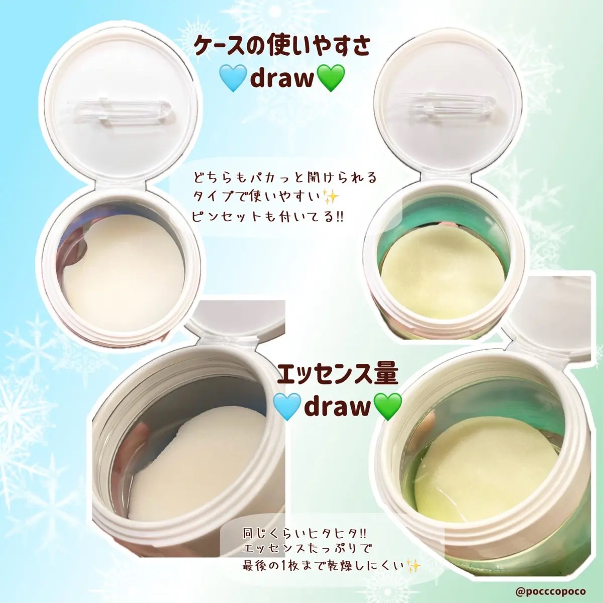 ポストアルファシカクーリングパッド/Cell Fusion C(セルフュージョンシー)/トナーパッドを使ったクチコミ（3枚目）