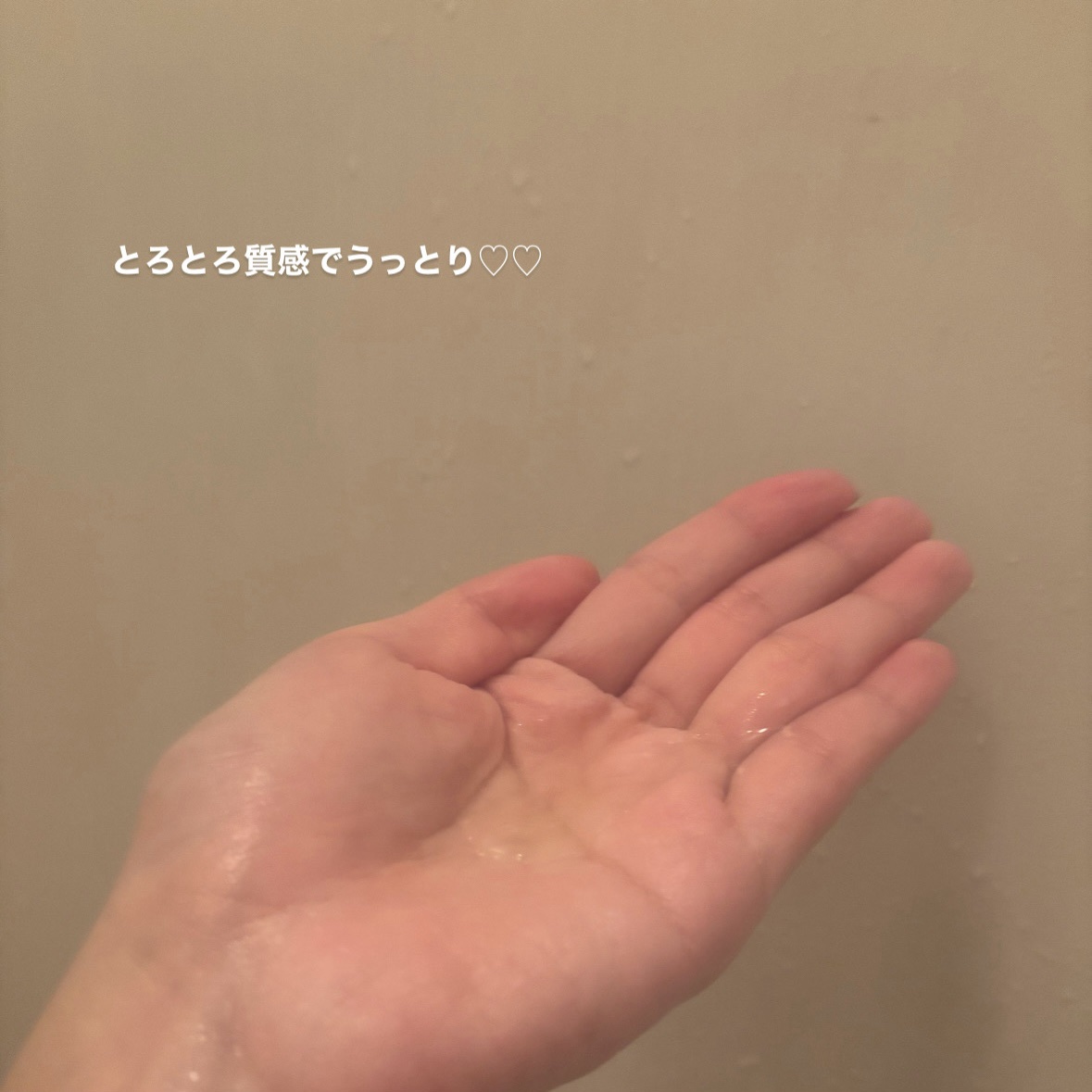 リポアシャンプー/リポアトリートメント/plus eau/市販シャンプーを使ったクチコミ（2枚目）