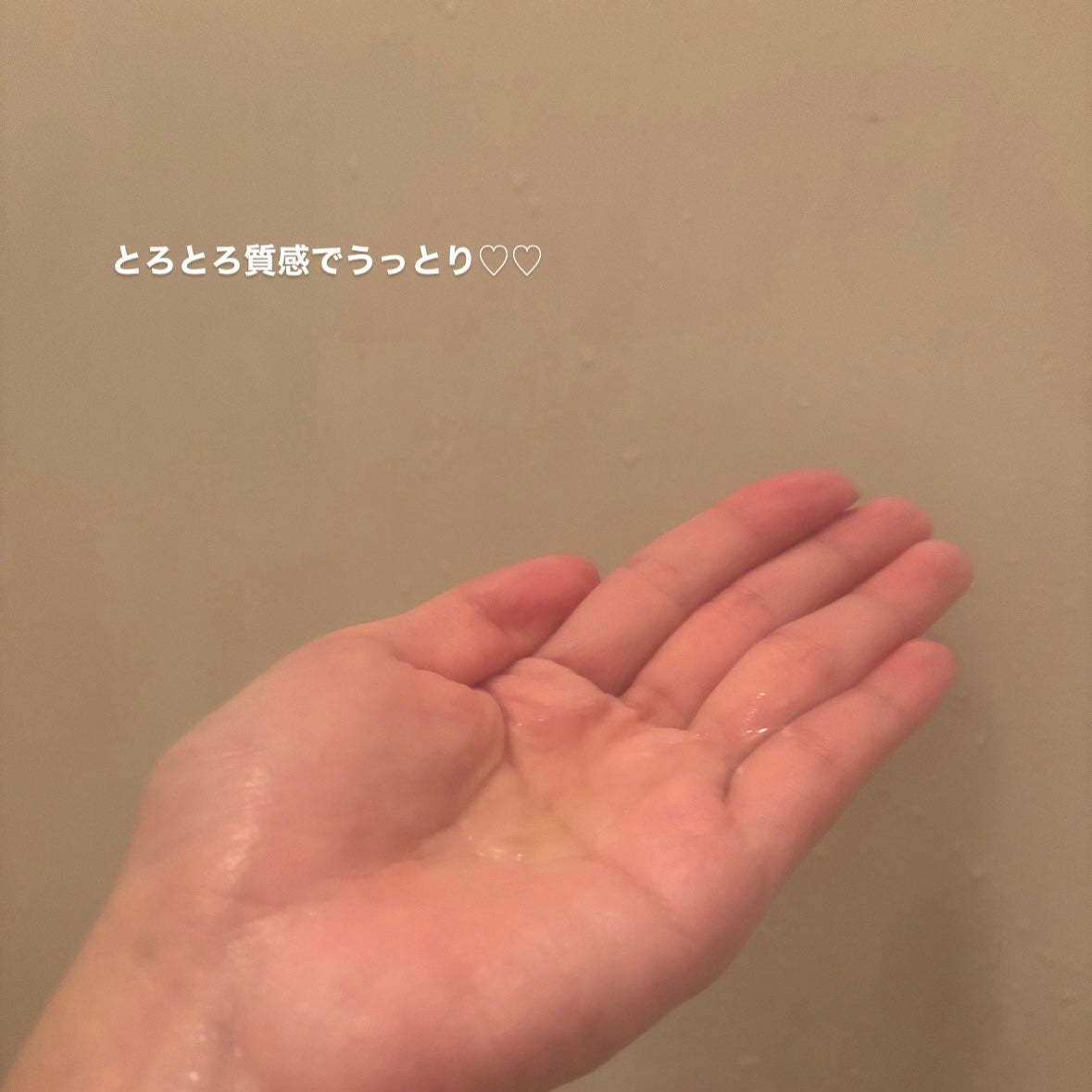 リポアシャンプー/リポアトリートメント/plus eau/市販シャンプーを使ったクチコミ(2枚目)