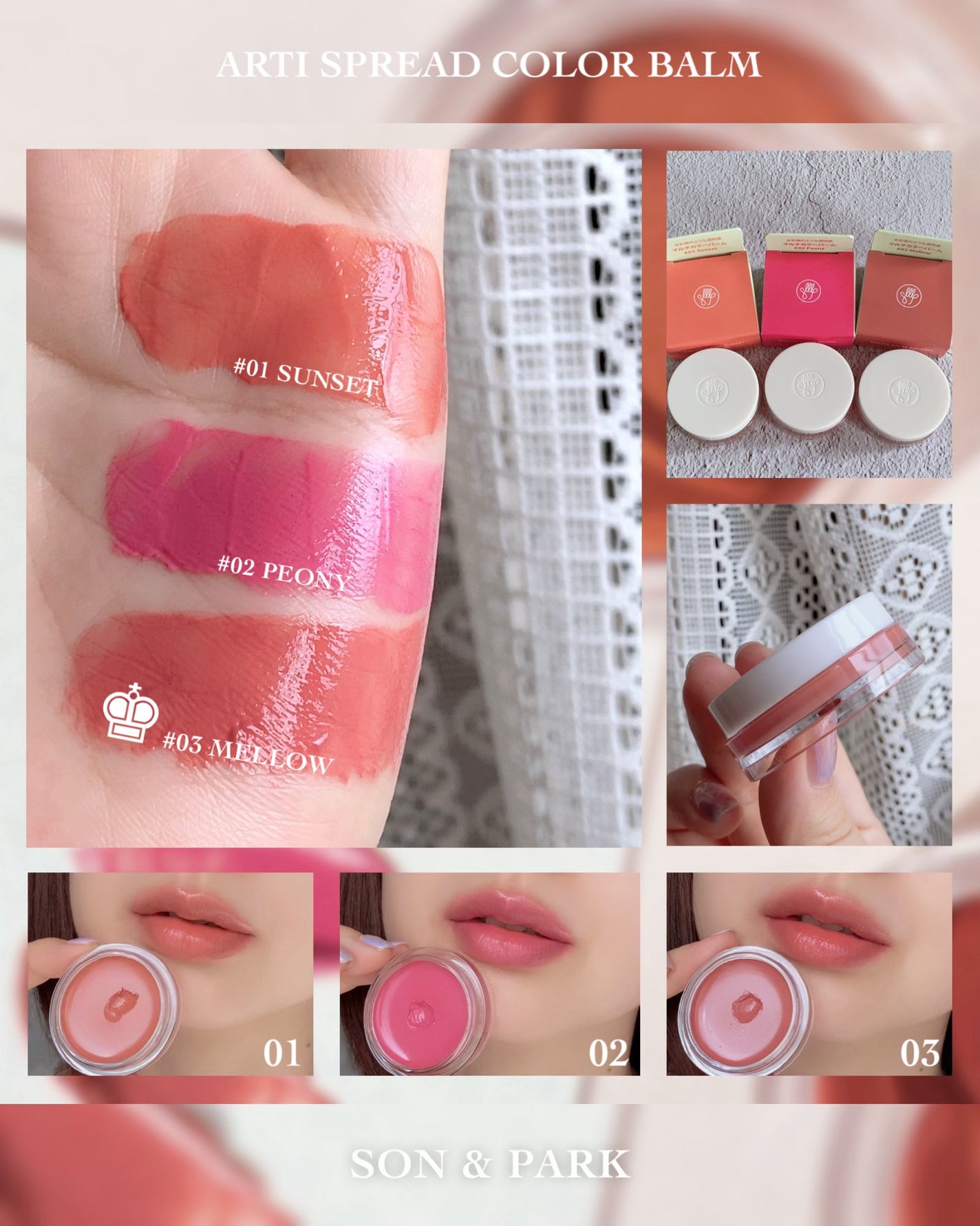 Arti Spread Color Balm/SON&PARK/リップグロスを使ったクチコミ(7枚目)