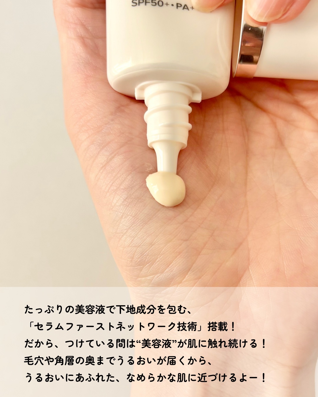 エッセンスベース EX/マキアージュ/化粧下地を使ったクチコミ（3枚目）