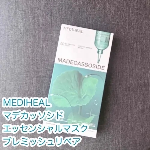 マデカッソシド エッセンシャルマスク/MEDIHEAL/シートマスク・パックを使ったクチコミ（1枚目）