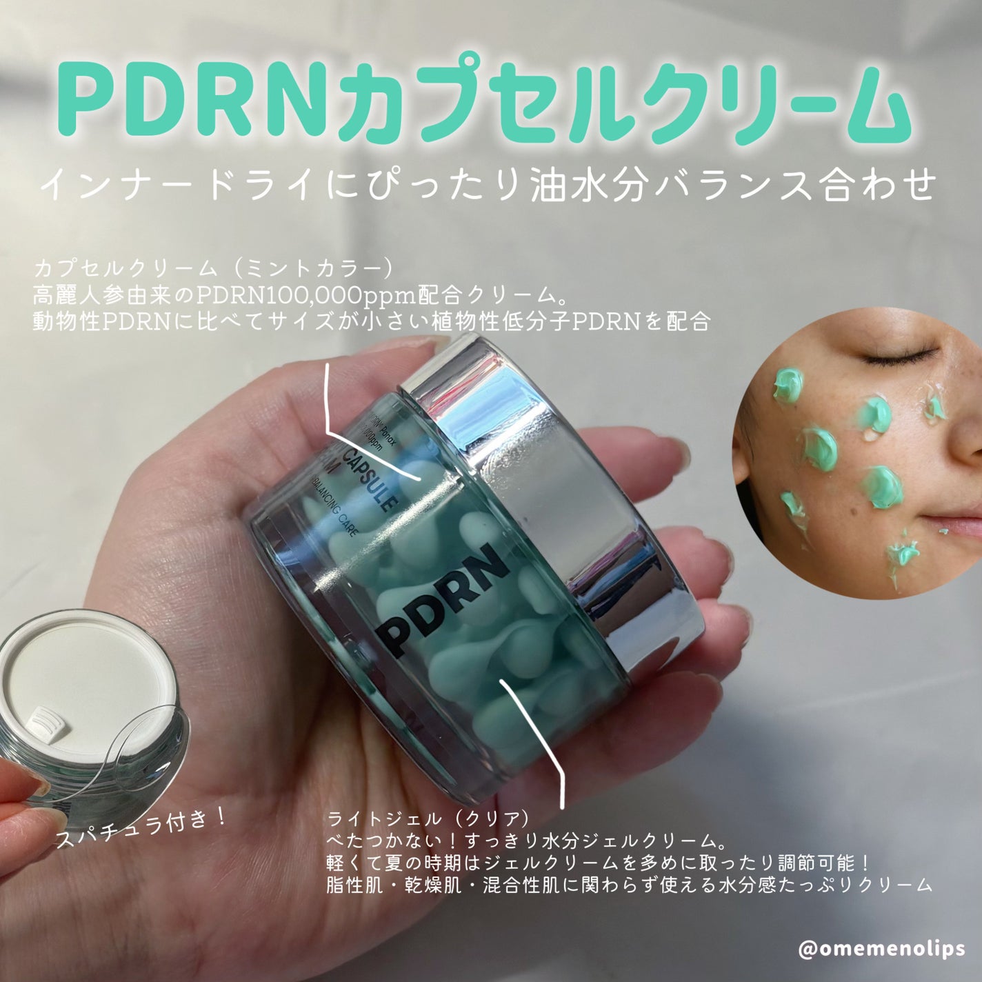 PDRN+ デイリーマスク/VT/シートマスク・パックを使ったクチコミ(2枚目)