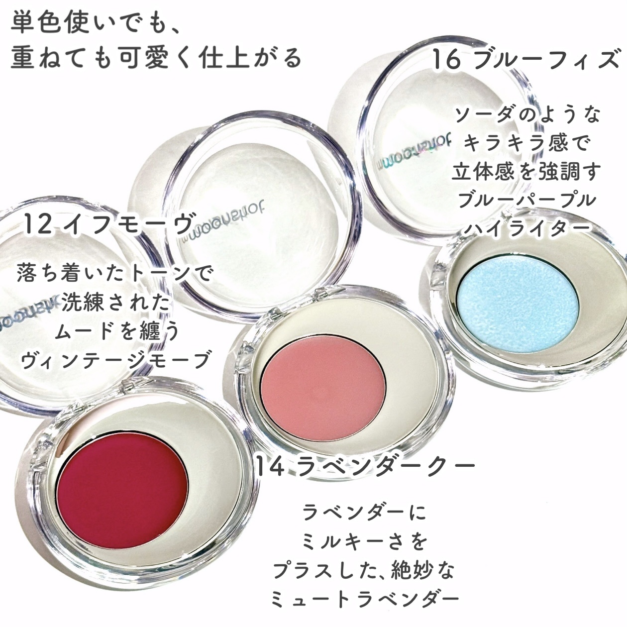 メルティングムードリップ&チーク/moonshot/ジェル・クリームチークを使ったクチコミ（3枚目）