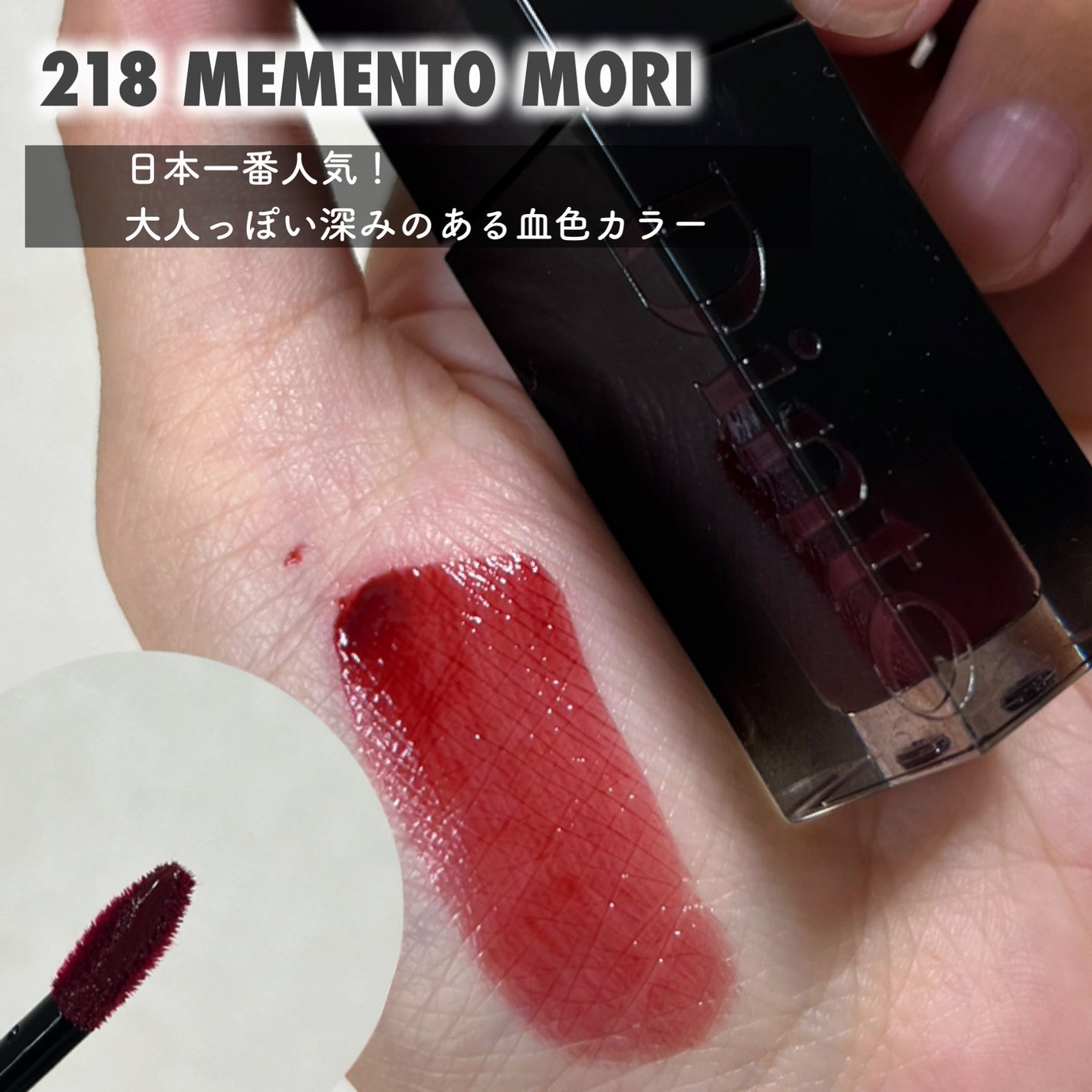 ブラーグロイリップティント/Dinto/リップティントを使ったクチコミ(3枚目)