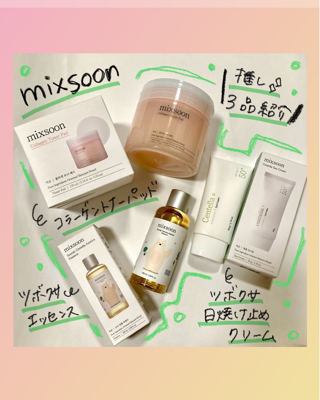 ツボクサ サンクリーム/mixsoon/日焼け止めクリームを使ったクチコミ（1枚目）