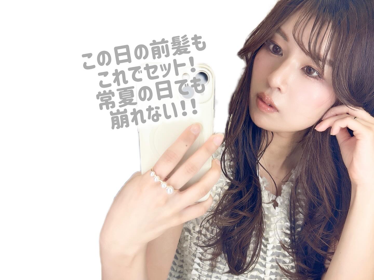 流し前髪キープコーム/いち髪/ヘアジェルを使ったクチコミ（3枚目）